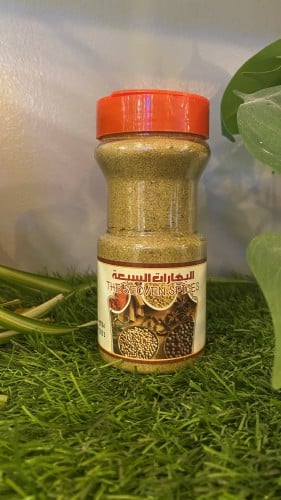 البهارات السبعة