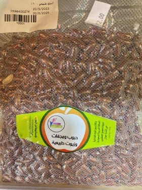 فاصوليا حمراء