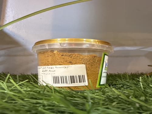 مرساد الاصفر