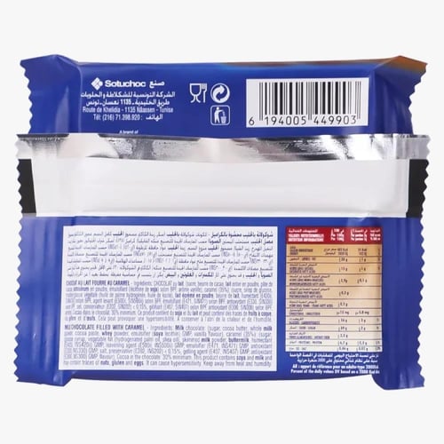 ميثيك شوكولاتة كلوب محشوة بكريمة الكراميل 40 جم