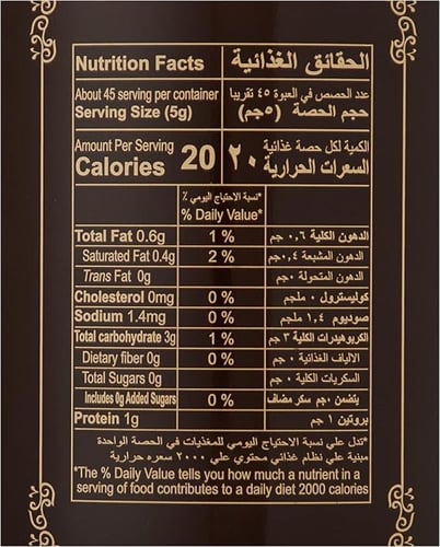 كاكاو ريحان – مسحوق كاكاو ناعم داكن 125 جم عبوة 22...