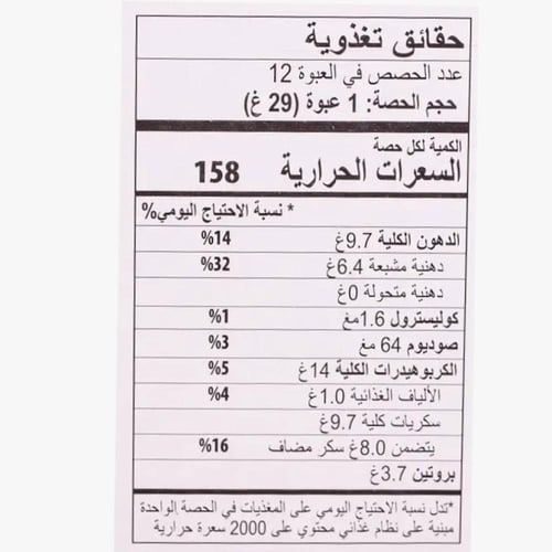 ايتي ويفر بكريمة البندق عبوة تحتوي على 12 قطعة