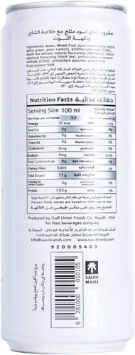 زوي ايس تي مثلج بنكهة التوت -بدون إضافة سكر - 320...