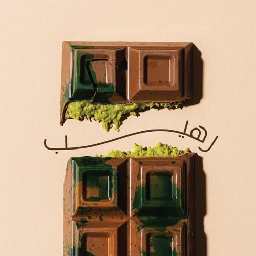 شوكولاتة نتشي منوع