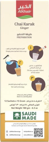 شاي الخير كرك بالزنجبيل بدون سكر – 12 ظرف Alkhair...