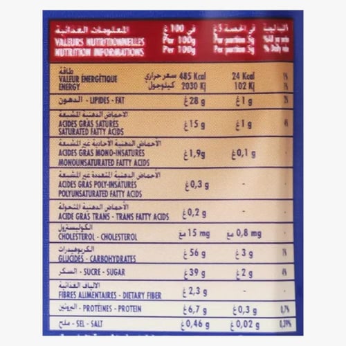 ميثيك شوكولاتة كلوب محشوة بكريمة الكراميل 40 جم