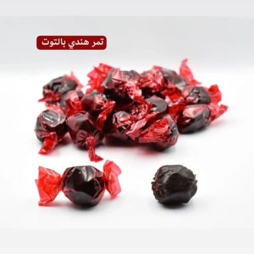 تمر هندي حلاوة حمر بالتوت 1 كيلو
