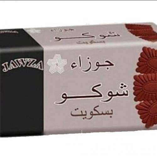 بسكويت الجوزاء