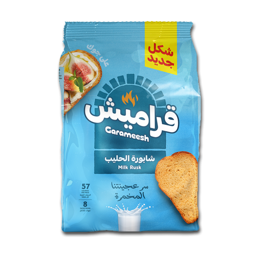 قراميش الشابورة بالحليب 375 جم