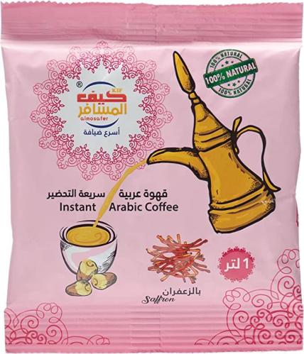 قهوة المسافر العربية سريعة التحضير بالزعفران