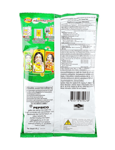 ليز تايلندي نكهة السوشي بالاعشاب البحرية (نوري سي...