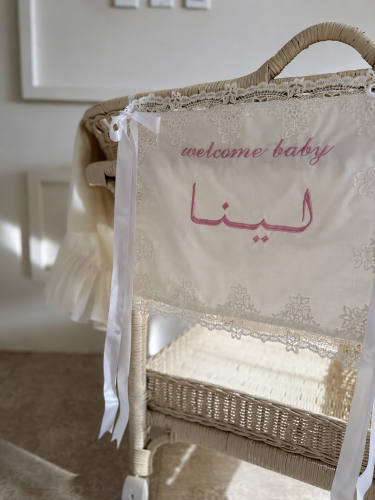 بنر سرير