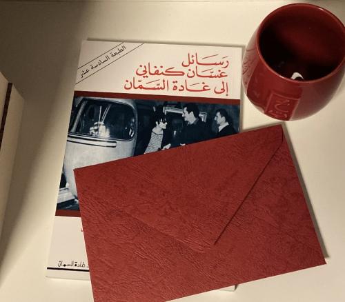 مجموعة حُب