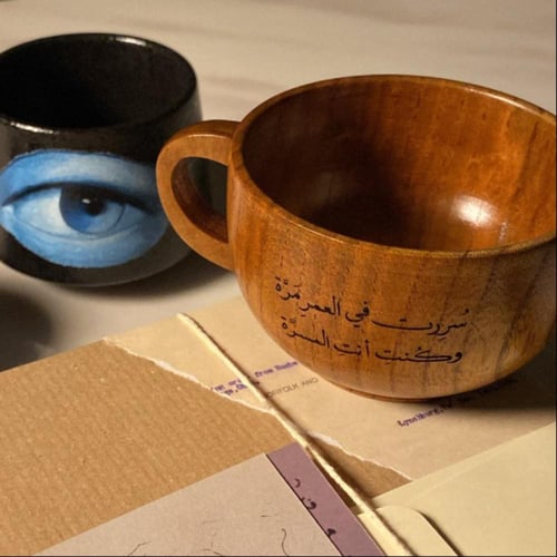 كوب أنتِ المسرة