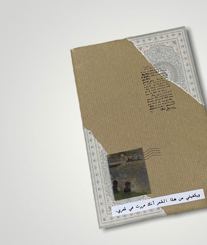 عبارة على التغليف