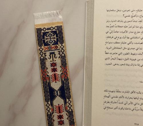 فاصل سجاد بتطريز فارسي