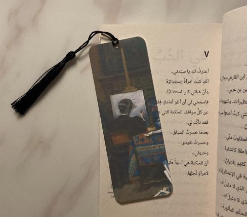 فاصل الرسامة