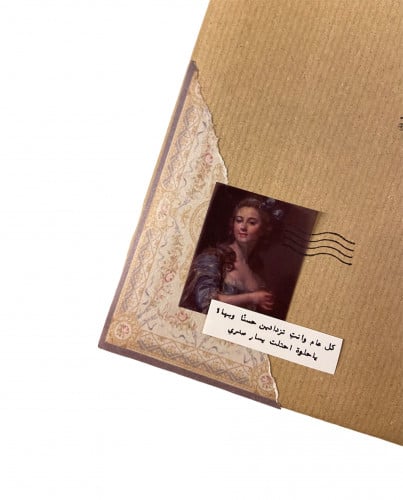 عبارة على التغليف