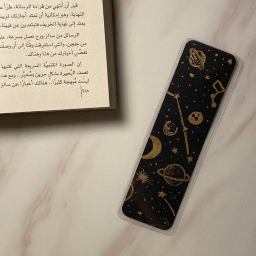 فاصل الكواكب