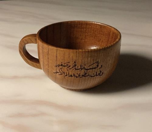 كوب أتحسب أنك جرم صغير؟