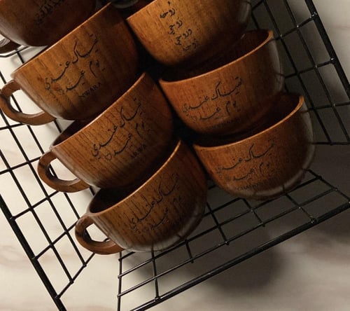 كوب لقياك عندي يوم عيد