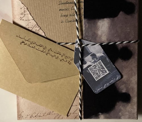 إضافة أغنية