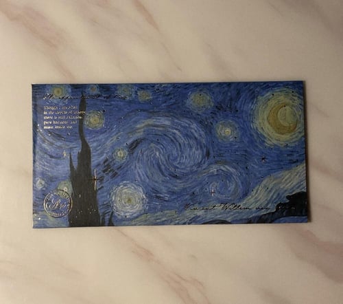 ظرف فان جوخ