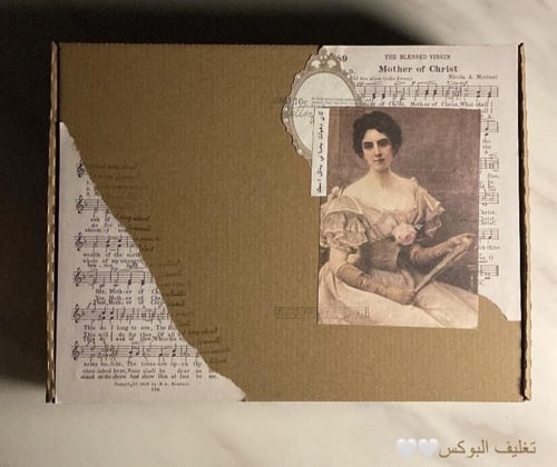 تغليف البوكس