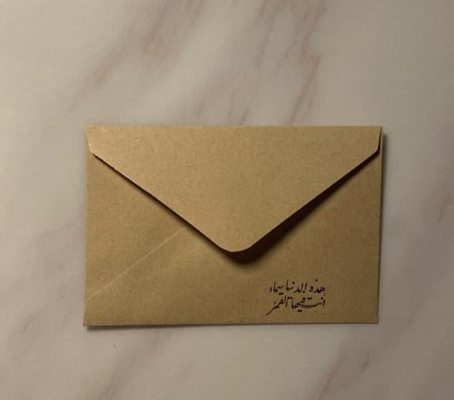 ظرف أنت فيها القمر