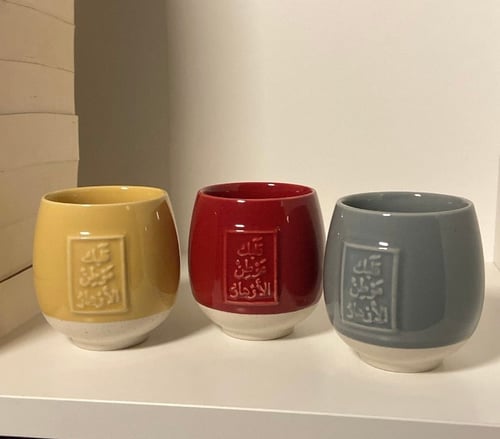 كوب قلبك موطن الأزهار