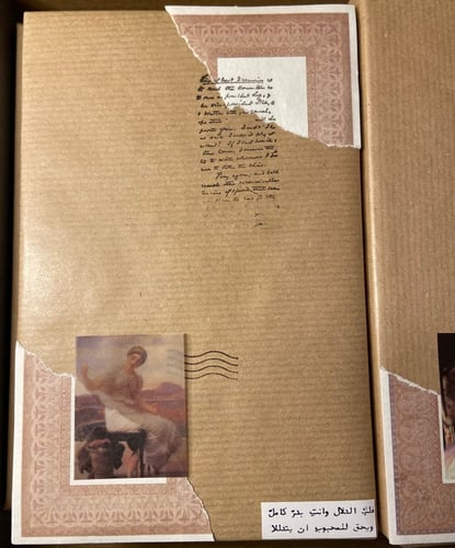 عبارة على التغليف