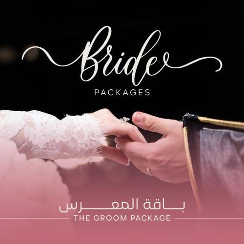 باقة المعرس