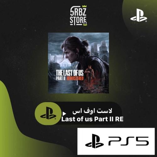لاست اوف اس بارت ٢ // Last of us Part II remastere...