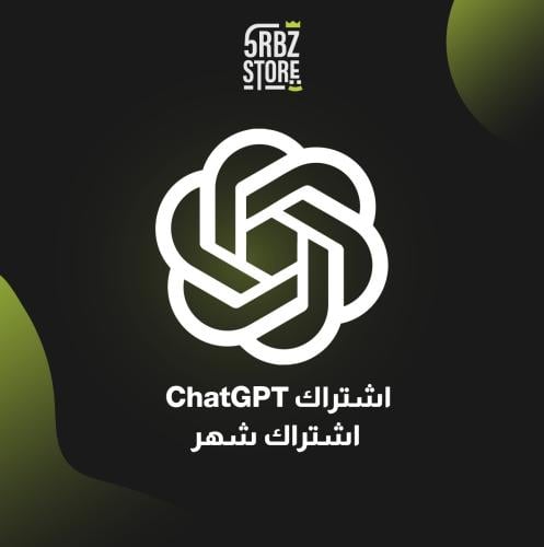 شات جي بي تي // ChatGPT ( مشترك )