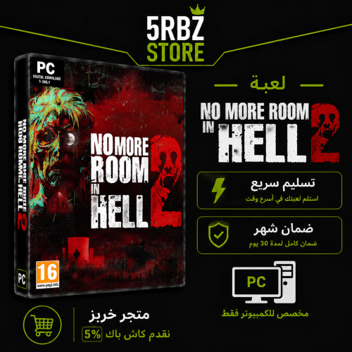 No More Room in Hell 2