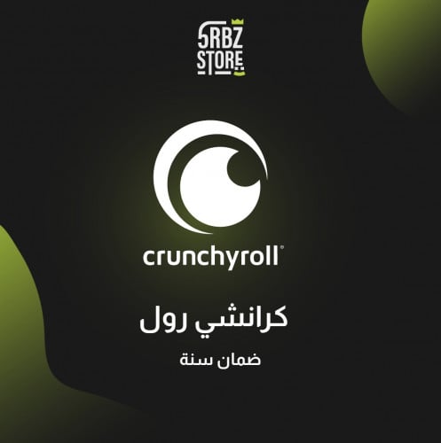 كرانشي رول ( سنة )