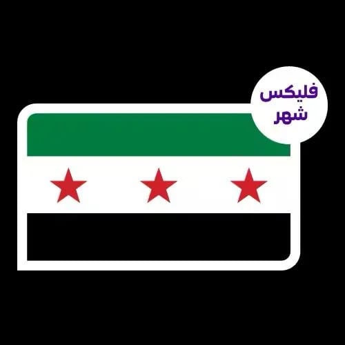 سوا ( فليكس سوريا )