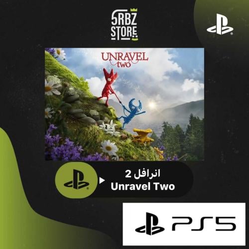 انرافل 2 // UNRAVEL TWO
