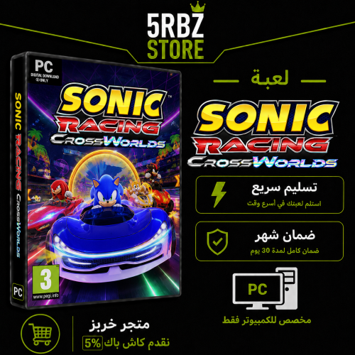 سونيك ريسينق / Sonic Racing: CrossWorlds