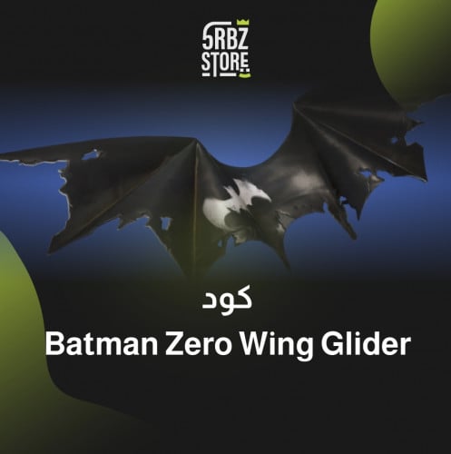 كود Batman Zero Wing Glider