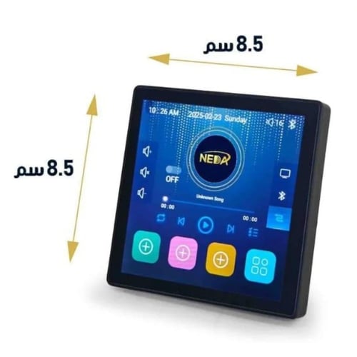 امبليفاير جداري NA-S44 من شركة NEDA