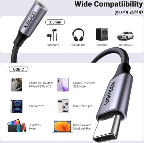 سلك محول صوت USB-C TO 3.5MM من شركة UGREEN