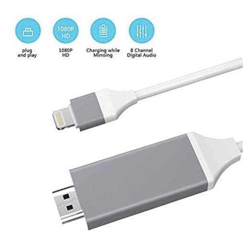 محول لايتنينج الى اتش دي