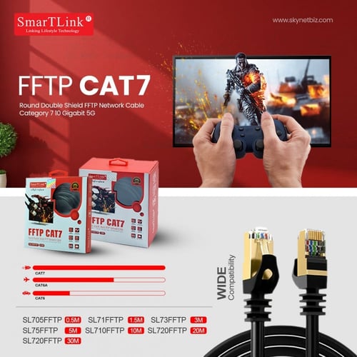 كيبل انترنت CAT7 من شركة SMART LINK