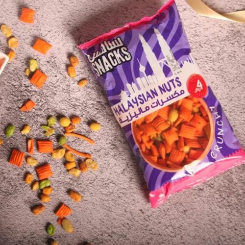 سناكس مكسرات ماليزية - 150 جرام