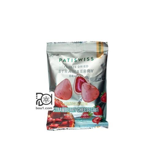 شوكولاتة فراوله مجففه بالتشيز كيك نكهة الفراولة 50...