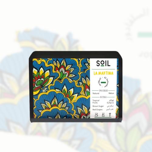 محمصة سويل - لامارتينا السلفادور