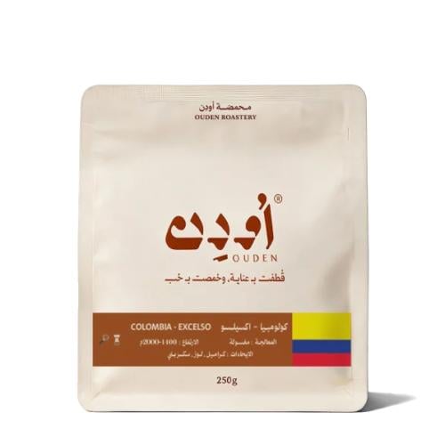 محمصة اودن - كولومبيا اكسيلسو 250 جم