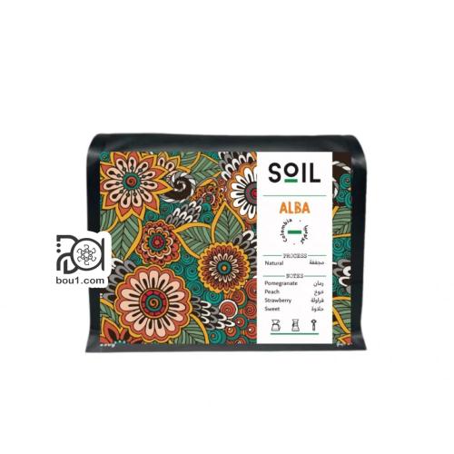 محمصة سويل - البا كولومبيا