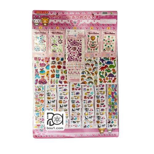 ستيكرات لعبة الحظ توزيعات